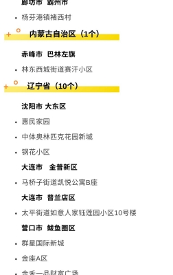 霸州到赤峰客車聯(lián)系電話查詢-第1張圖片