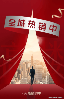 赤峰均城大廈的售樓電話是多少-第1張圖片