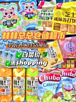 赤峰生活用品廣場電話號(hào)碼-第1張圖片