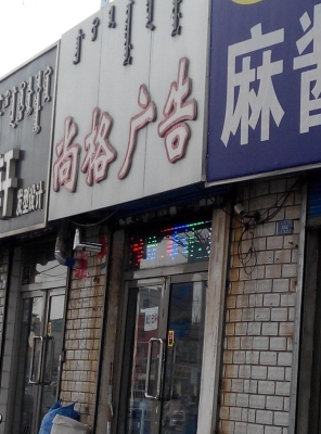 赤峰禧事會(huì)酒店地址電話號(hào)碼-第1張圖片