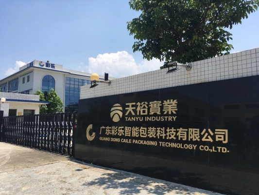 赤峰智能軟裝招聘信息電話號碼-第1張圖片