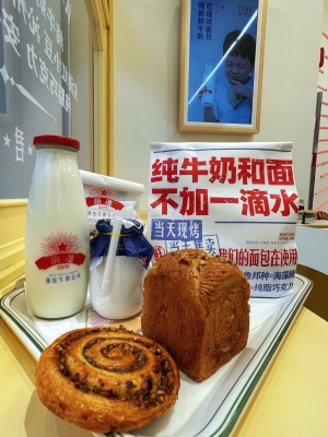 赤峰面包牛奶公司地址電話號(hào)碼-第1張圖片