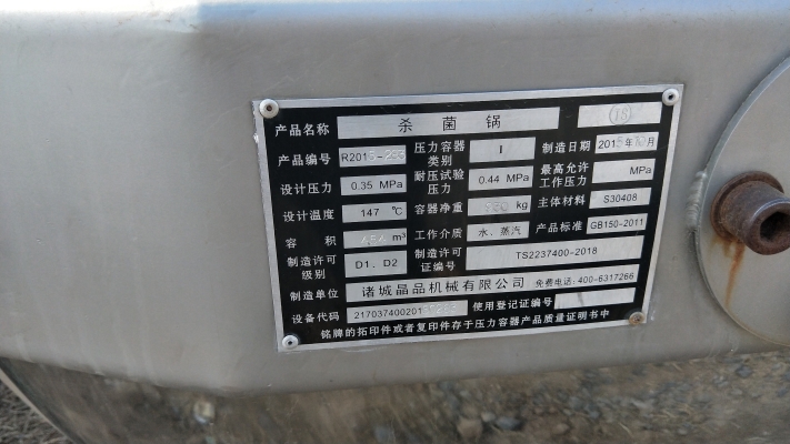 赤峰閃蒸干燥設(shè)備銷售電話號(hào)碼-第1張圖片