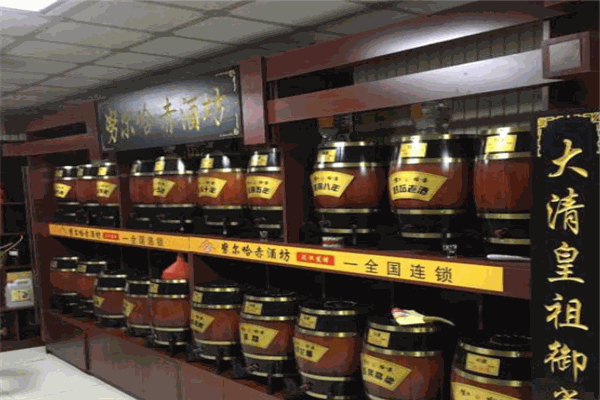 赤峰瑞陽(yáng)白酒代理電話地址查詢-第1張圖片