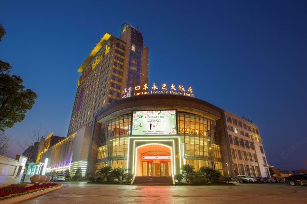 赤峰大榆樹飯店電話多少號(hào)-第1張圖片