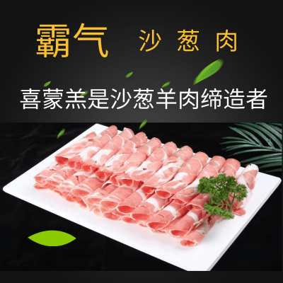 赤峰紅旗羊肉火鍋電話號(hào)碼查詢-第1張圖片