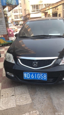 赤峰市本田汽配電話號碼-第1張圖片