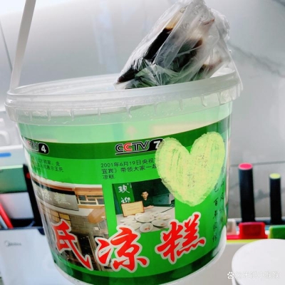 赤峰賣涼糕的地方電話地址查詢-第1張圖片