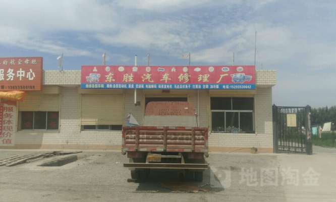 赤峰汽配城汽車維修電話號(hào)碼-第1張圖片