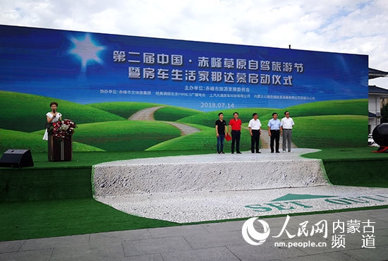 赤峰草原之家訂餐電話(huà)號(hào)碼查詢(xún)-第1張圖片