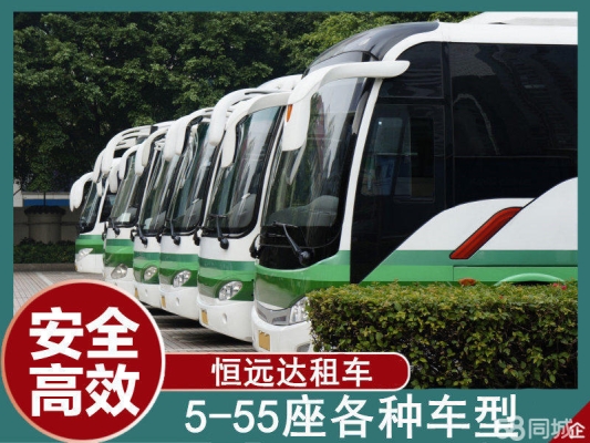 赤峰市金龍客車站電話號碼-第1張圖片