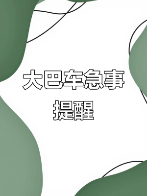 昆明到赤峰專線車電話號(hào)碼-第1張圖片