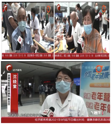 赤峰護(hù)工平臺(tái)官網(wǎng)電話號(hào)碼-第1張圖片