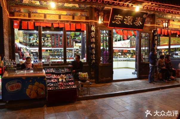 赤峰學(xué)生禮品店地址電話號(hào)碼-第1張圖片