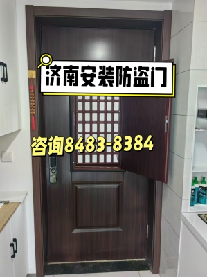 赤峰定制安全門維修電話號碼-第1張圖片