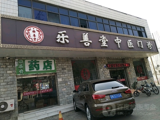 赤峰王洪劍中醫(yī)診所電話號碼-第1張圖片