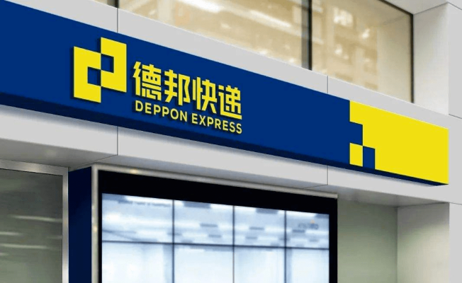 赤峰市快遞公司招聘電話號碼-第1張圖片