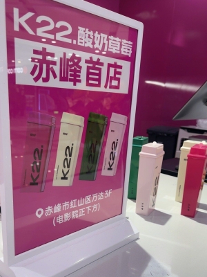 赤峰萬達(dá)新品店電話號(hào)碼-第1張圖片