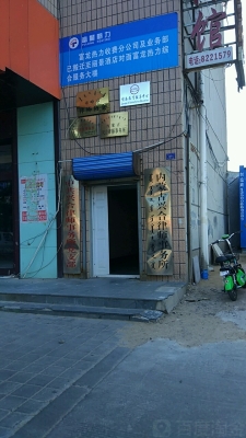 赤峰律師咨詢電話是多少號-第1張圖片