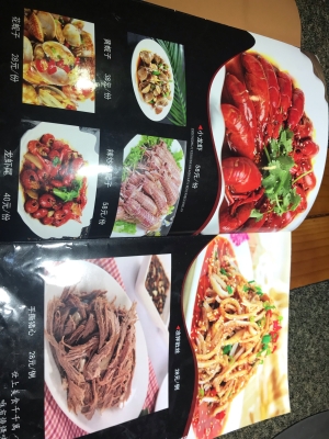 赤峰市燒烤醬汁店電話號碼-第1張圖片