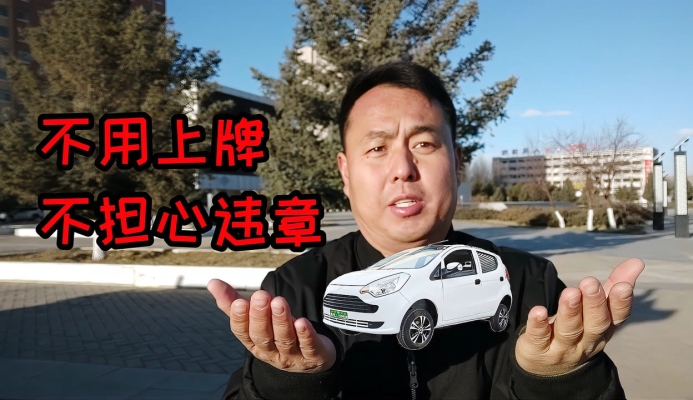 赤峰嘟嘟電動(dòng)車(chē)售后電話號(hào)碼-第1張圖片