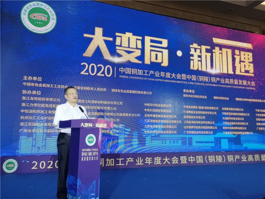 赤峰金通冶煉廠電話號碼-第1張圖片