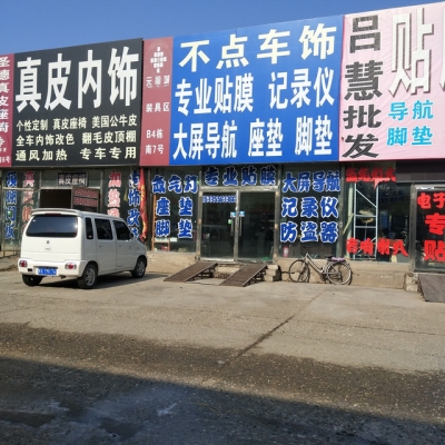 赤峰市飾品店電話號碼-第1張圖片