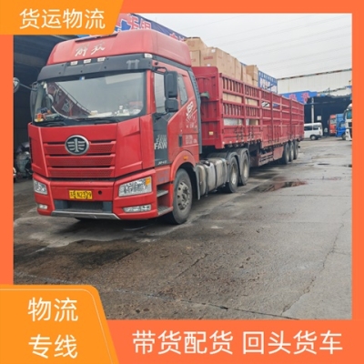 沈陽發(fā)赤峰物流專線電話號(hào)碼-第1張圖片