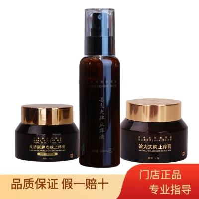 赤峰姜老太修膚堂地址-第1張圖片