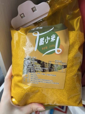 赤峰紅豆粉供應(yīng)商電話號(hào)碼-第1張圖片