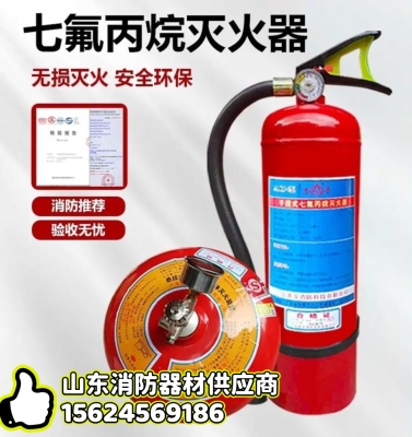 赤峰滅火器哪家好啊電話查詢-第1張圖片