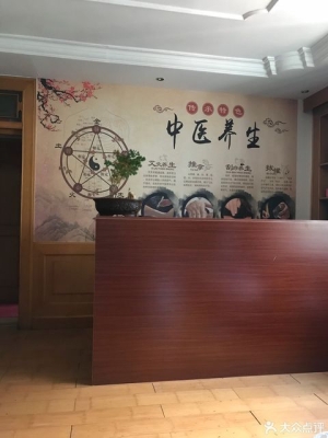 赤峰生物電理療館電話號碼-第1張圖片