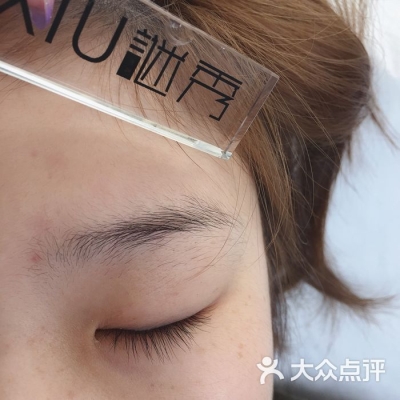 赤峰韓式紋眉店地址電話(huà)號(hào)碼-第1張圖片