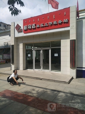 赤峰社區(qū)電話號(hào)碼-第1張圖片