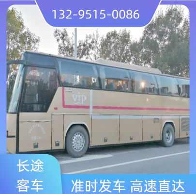 赤峰至河南客車電話號碼查詢-第1張圖片