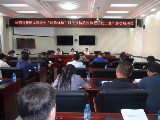 赤峰林西防疫辦電話(huà)號(hào)碼是多少-第1張圖片