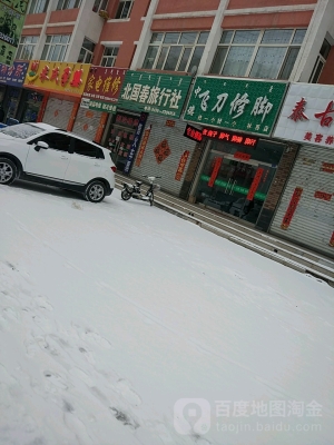 赤峰長途旅行社電話號碼-第1張圖片