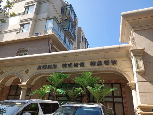 赤峰火花路洗浴電話多少號(hào)-第1張圖片