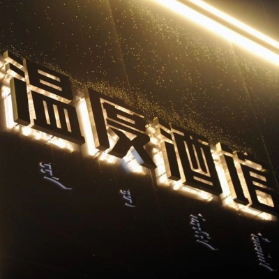 赤峰新城區(qū)宴請(qǐng)餐廳電話號(hào)碼-第1張圖片