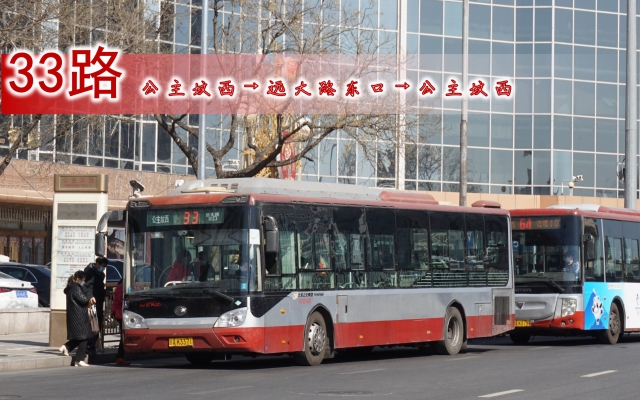 赤峰公交車33路電話號(hào)碼-第1張圖片