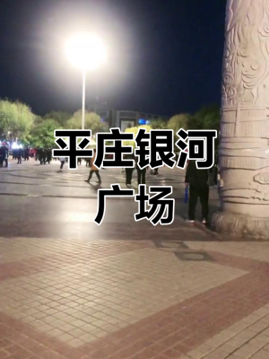 赤峰市平莊酒吧電話(huà)號(hào)碼-第1張圖片