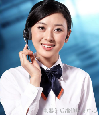 華帝燃具赤峰售后電話號碼-第1張圖片