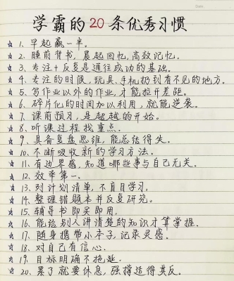 赤峰學霸家教電話是多少號-第1張圖片