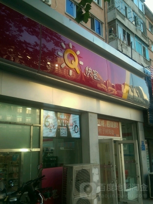 赤峰桔子便利店電話號(hào)碼-第1張圖片