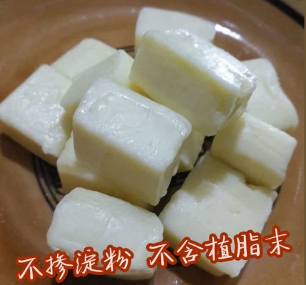 赤峰奶豆腐店鋪地址電話號碼-第1張圖片