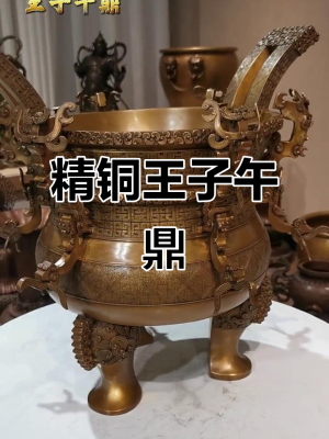 赤峰銅鼎加工中心電話號(hào)碼-第1張圖片