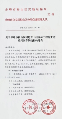 赤峰機(jī)動(dòng)車(chē)廠(chǎng)招工嗎電話(huà)號(hào)碼-第1張圖片