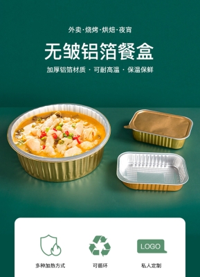 赤峰桃花島燒烤外賣電話號碼-第1張圖片