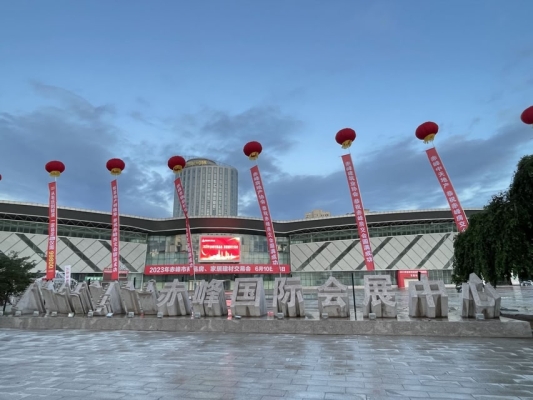 赤峰九天集團董事長-第1張圖片