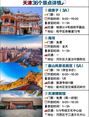 薊州到赤峰的客車電話號碼-第1張圖片